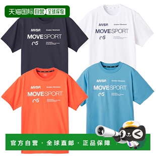 FULL COOL GRAPHIC 短袖 DMMVJA66 日本直邮DESCENTE 衬衫 SFTECH