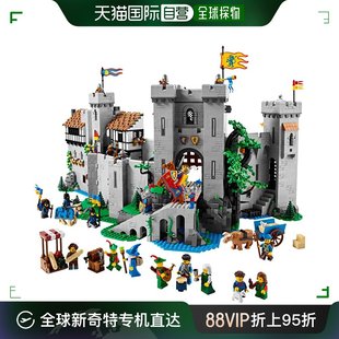 日潮跑腿Lego乐高雄狮骑士城堡玩具创意系列经典 大型拼装