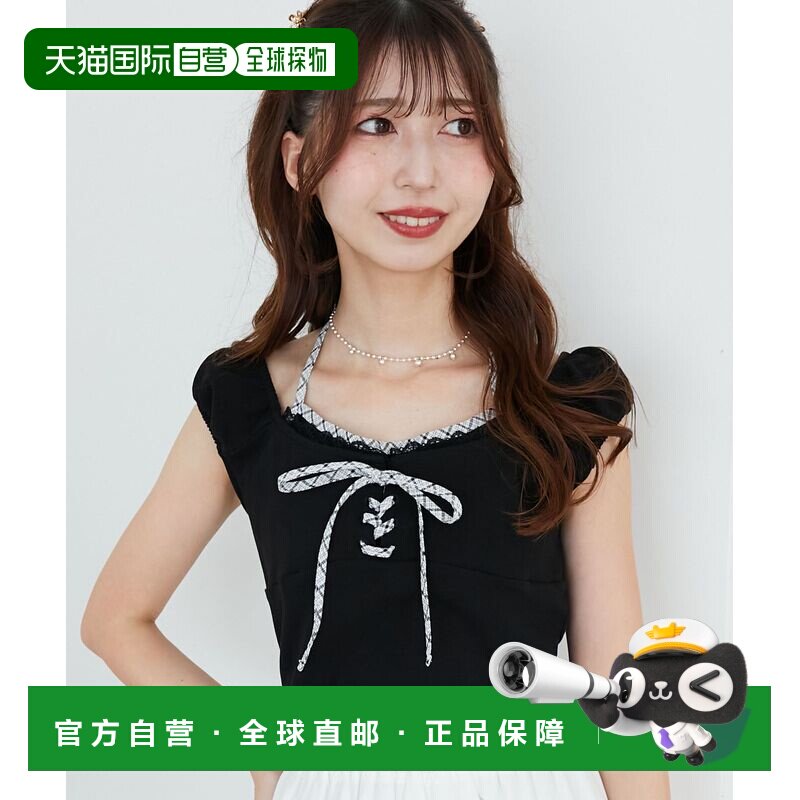 日本直邮MAJESTIC LEGON 女装 配色设计修身连体式荷叶边短上衣 1图片