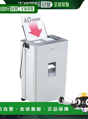 【日本直邮】Iris Ohyama爱丽思欧雅玛 业务碎纸机 白色 AFSR60M