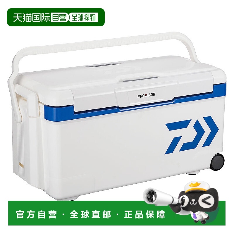 日本直邮Daiwa 冷却箱 Provider Trunk HD II S3500 蓝色