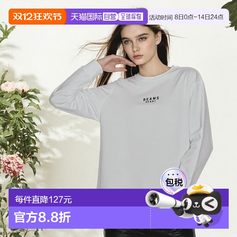 1h可退 日本直邮BEAMS HEART 刺绣标志长袖T恤针织 简约百搭秋冬