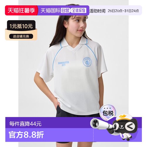 日本直邮GU GIRLS游戏衬衫 曼彻斯特城足球俱乐部 1 JR