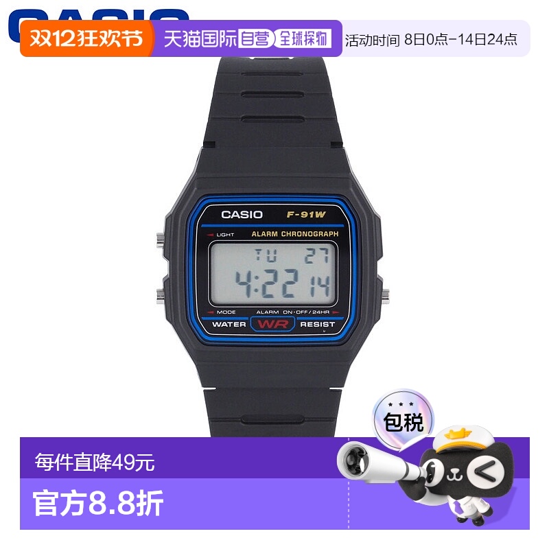 日潮跑腿CASIO 卡西欧   STANDARD  Chipkashi 手表 男士手表