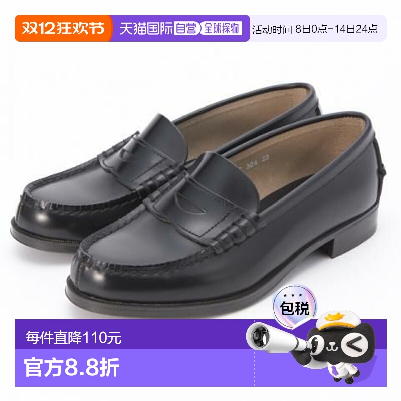 日本直邮haruta 真皮 3e 22.5-26.0 黑棕色鞋高中女生初中生 3048