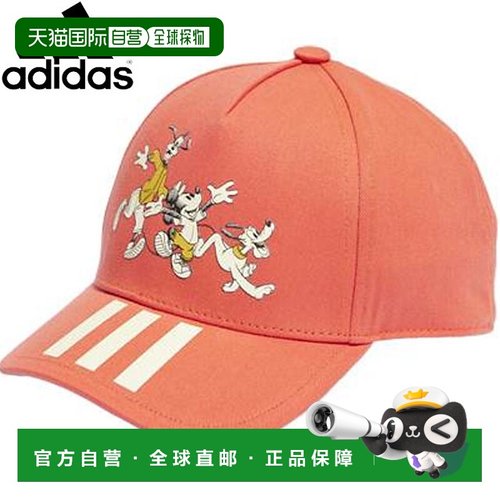 日本直邮阿迪达斯帽子 帽子 迪士尼米老鼠帽子 儿童 青少年 儿童