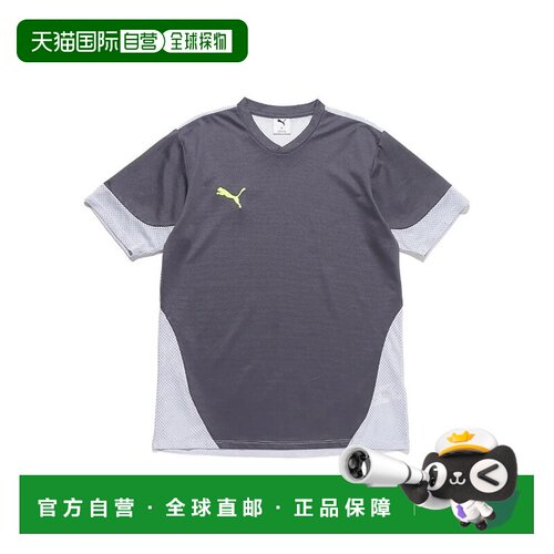 日本直邮彪马 PUMA 男士 PUMAFTBL ULTIMATE SS 衬衫 SU 银河灰