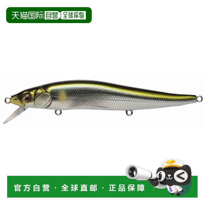 【日本直邮】Megabass驱逐舰路亚饵和银Ayu仿真自由摇摆扰乱水层