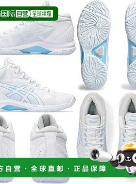 日本直邮ASICS 女士 LADY GELFAIRY 9 运动鞋鞋篮球篮球狂欢比赛