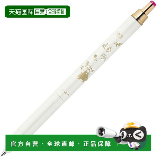 【日本直邮】ZEBRA斑马 Sarasa Grand中性笔0.5姆明亚美黑加仑