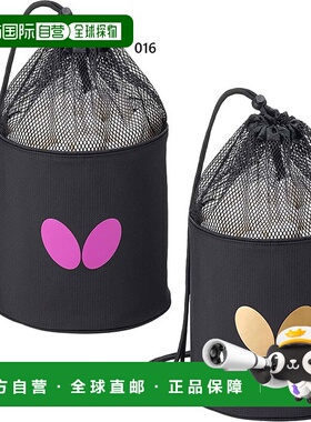 日本直邮Butterfly 男女士 Hexham 球包可容纳 10 打（120 个球）