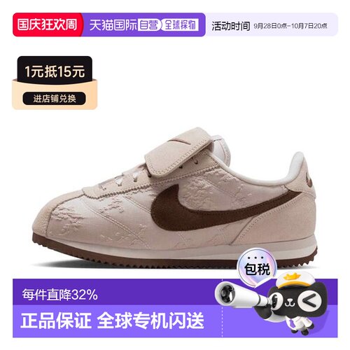 日本直邮Nike Cortez Textile 校园风 舒适百搭 低帮 生活休闲鞋
