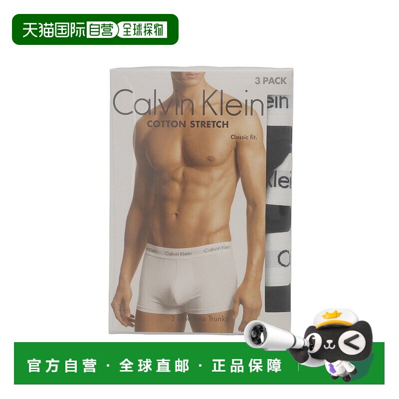 1h可退 日本直邮Calvin Klein Underwear 男士低腰三件套内裤