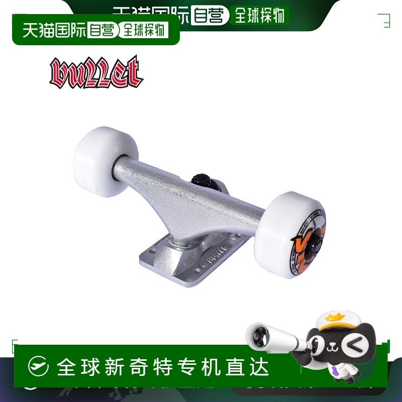 日本直邮子弹头卡车 BULLET 140mm 53mm OJ LOGO 1t 2w 4b ASSEMB