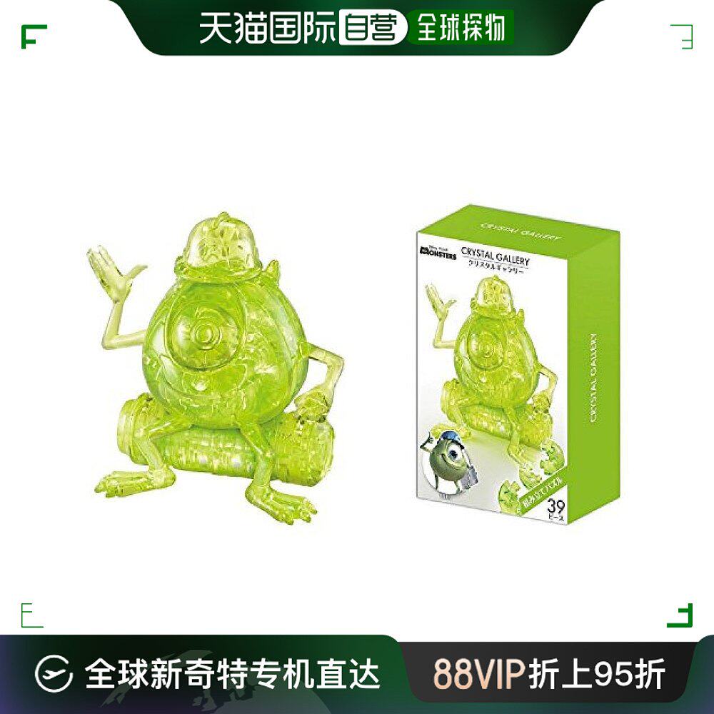 【日本直邮】39片 水晶透明拼图 玩具总动员 大眼仔 3d立体拼图