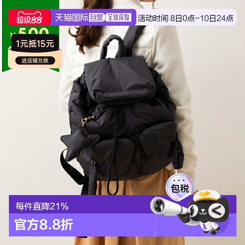 日本直邮SEEBYCHLOE女士双肩背包Joyrider系列大容量