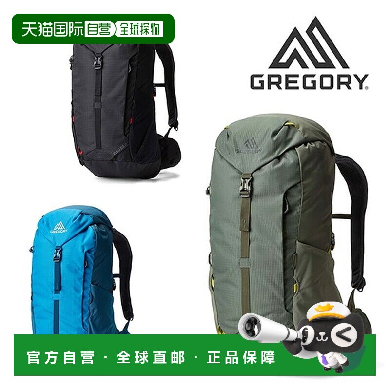 日本直邮Gregory 格里高利 ZULU 28 LT 男士双肩背包 日归登山徒图片
