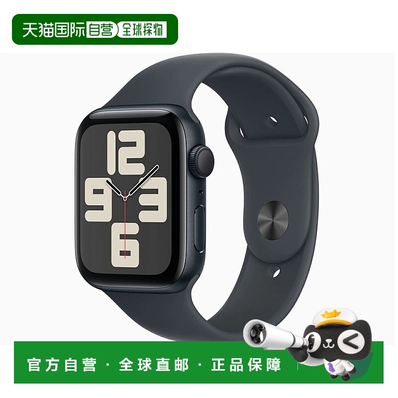 日本直邮Apple Watch SE（第二代 GPS 型号）44 毫米MXEJ3J/A搭配