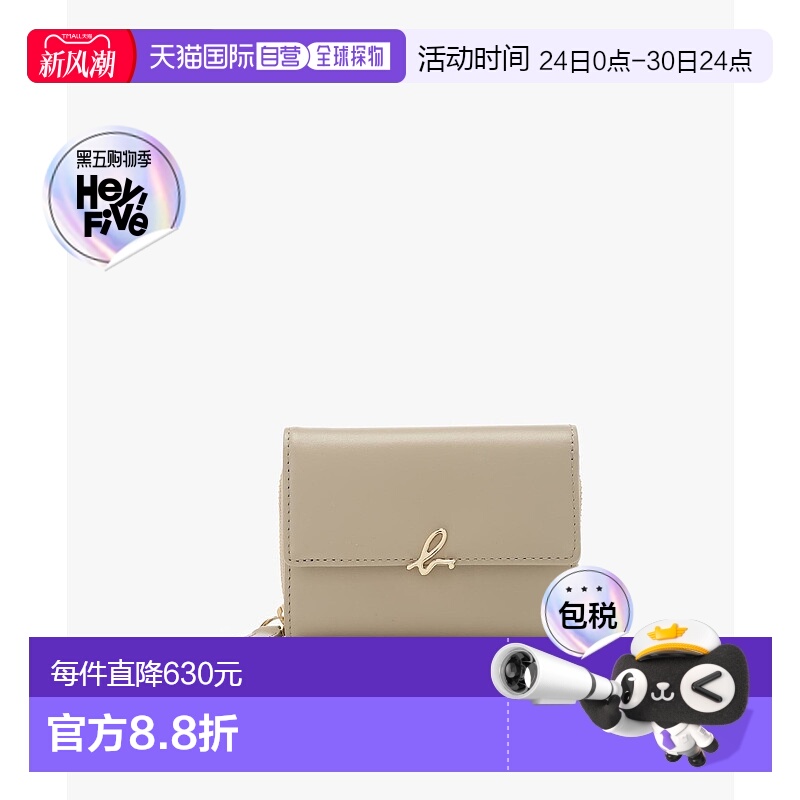 1h可退 日本直邮agnes b.女士原创标志三折钱包 P362VCO4304