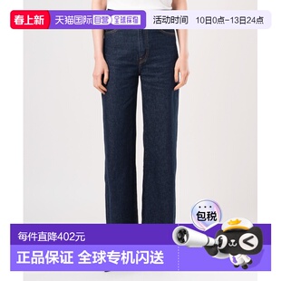 1h可退 日本直邮Levi's 女装 RIBCAGE 高腰阔腿牛仔裤 12英寸高腰
