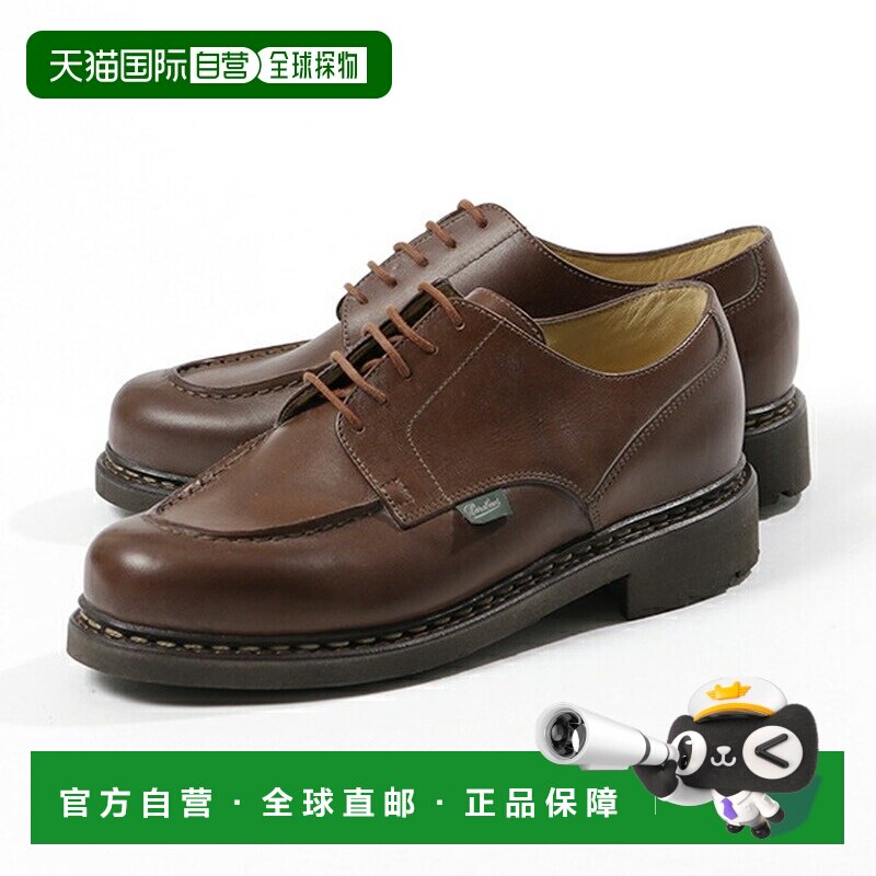 日本直邮Paraboot CHAMBORD 正装鞋 710708 男士 U 型尖头皮鞋 MA图片