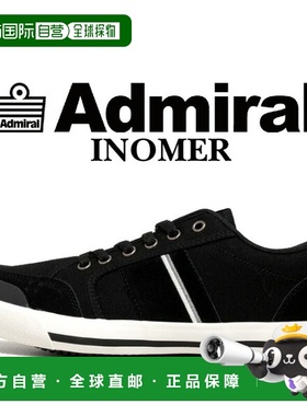 日本直邮Admiral INOMER AD602 BLACK 133602-05 运动鞋短鞋休闲