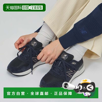 日本直邮New Balance 女士健步鞋 Fresh Foam X 880 v7 W8802E 深