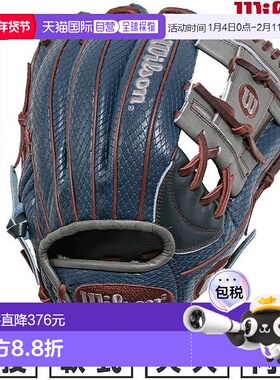 日本直邮棒球手套 垒球 成人 右手 Wilson Wannabe Hero Dual 内