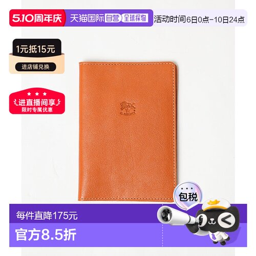 日本直邮Il Bisonte 皮革护照夹[5422300198]