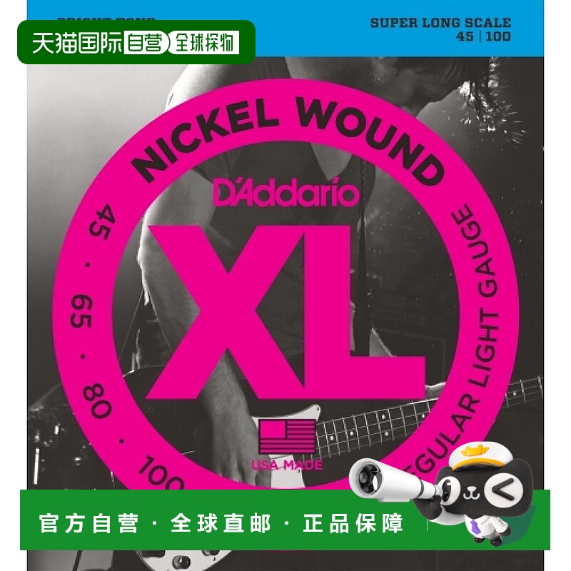 【日本直邮】达达里奥贝司弦 NICKEL 长尺寸 .045-.100 EXL170SL