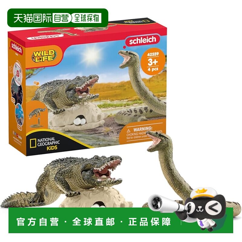 【日本直邮】Schleich 野生动物蟒蛇和鳄鱼 42559