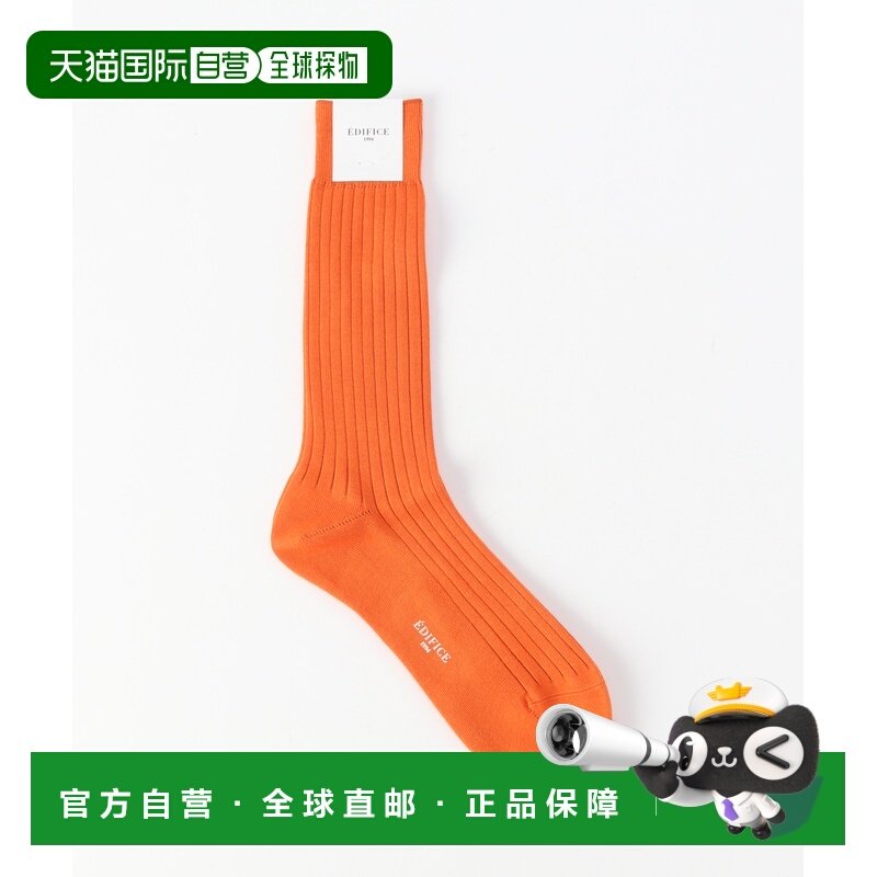 1h可退 日本直邮EDIFICE男女同款商务休闲罗纹袜 25094300000310,女士内衣/男士内衣/家居服,短袜,淘宝优惠券,粉丝福利购,淘宝优惠卷