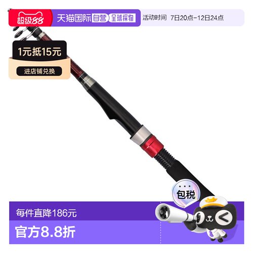 日本直邮Daiwa 船竿 25 Liberty Club Light Pack 10-240K [5][20