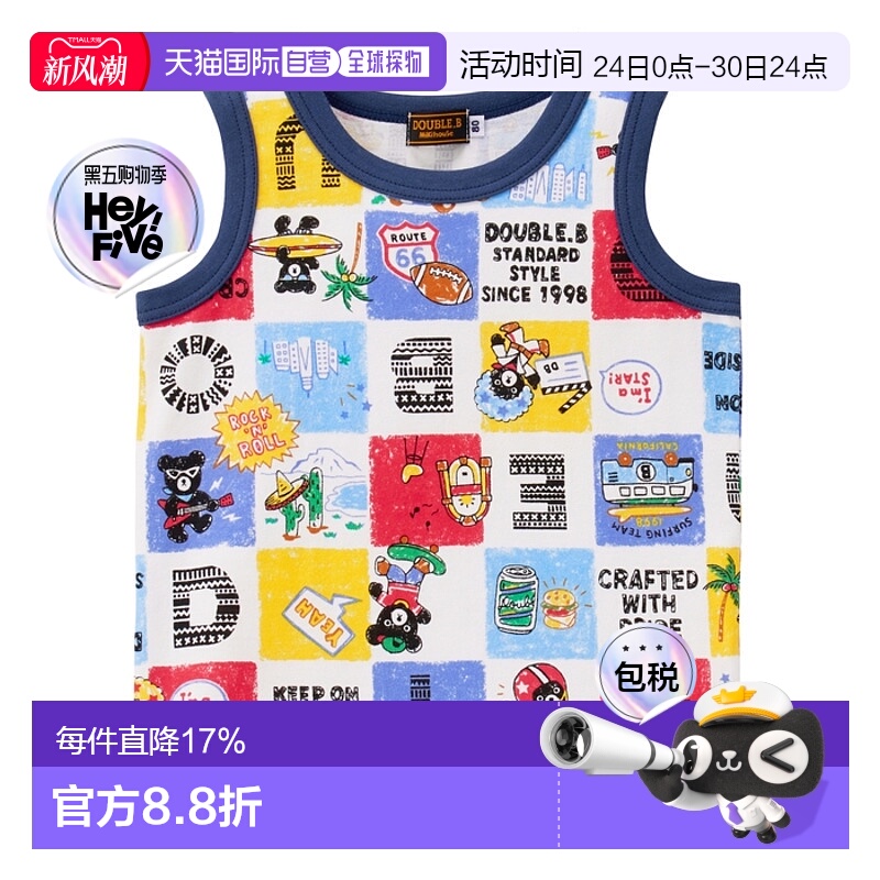 日本直邮日潮mikihouse 日本制D.B 爆炸头明星背心坎袖62-5102-68