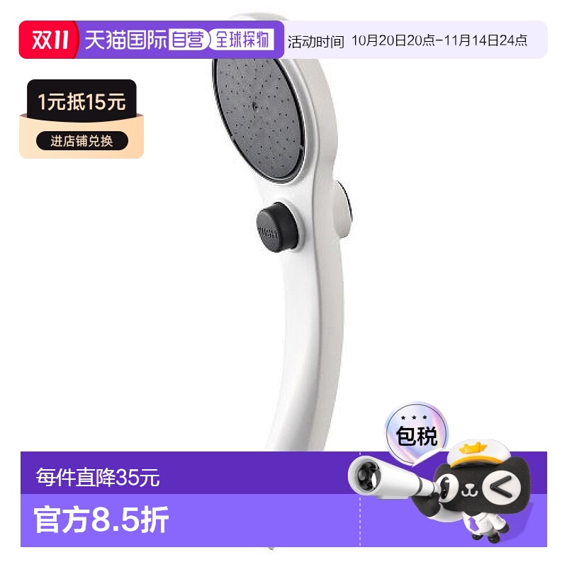 【日本直邮】SANEI PS3230-80XA-MW2 白色 黑色 单品 (仅淋浴头)