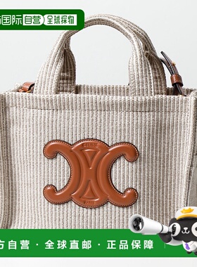 日本直邮CELINE 手提包小号 Cabas 199162FEE.02BG 女士 单肩包Tr