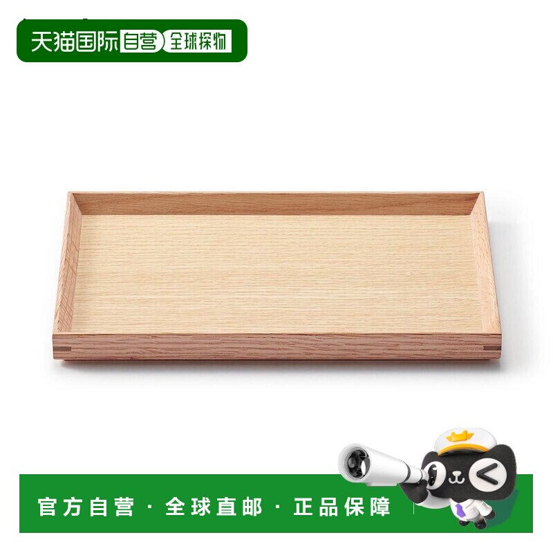 日本直邮MUJI 无印良品 木制方形托盘