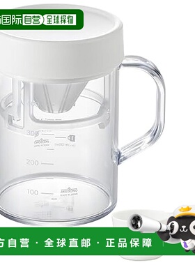 【日本直邮】Akebono Sangyo Strong 400 咖啡壶（带烧杯和紧凑型