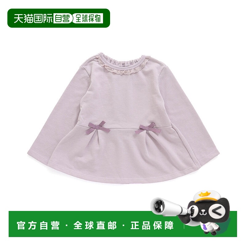 1h可退 日本直邮Seraph 女童柔软休闲百搭上衣 S111035