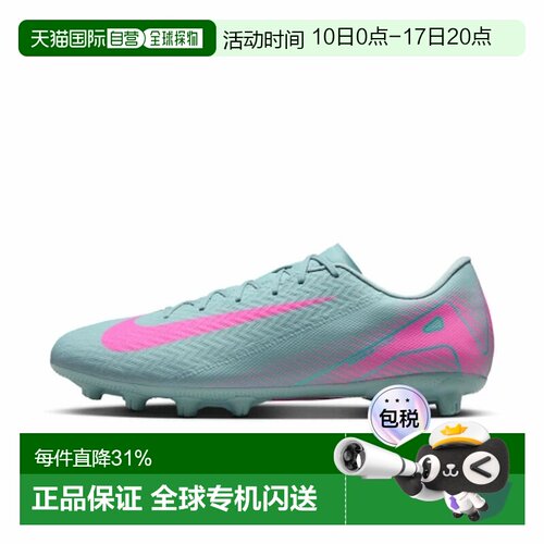 日本直邮【日本直邮】NIKE耐克男女同款足球鞋FQ8431-301新款