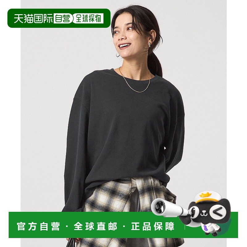 日本直邮UNITED ARROWS green label relaxing Fibril Touch