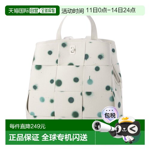 日本直邮Desigual 24SAKP13 Desigual 彩绘编织迷你背包（白色）