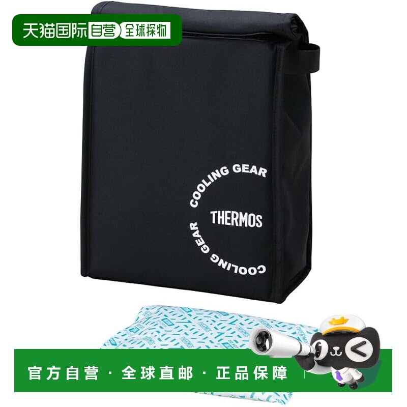 【日本直邮】Thermos 冷藏袋中袋 3L 黑色 带冰袋 运动包 小巧防
