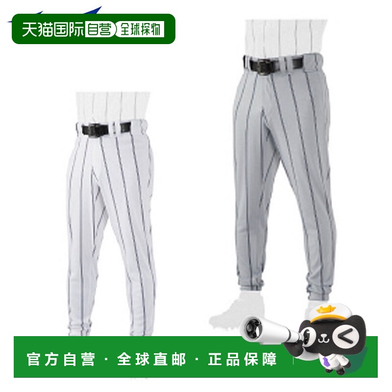 日本直邮美津浓棒球服男女长裤/长型2004年日本国家队型号MIZUNO