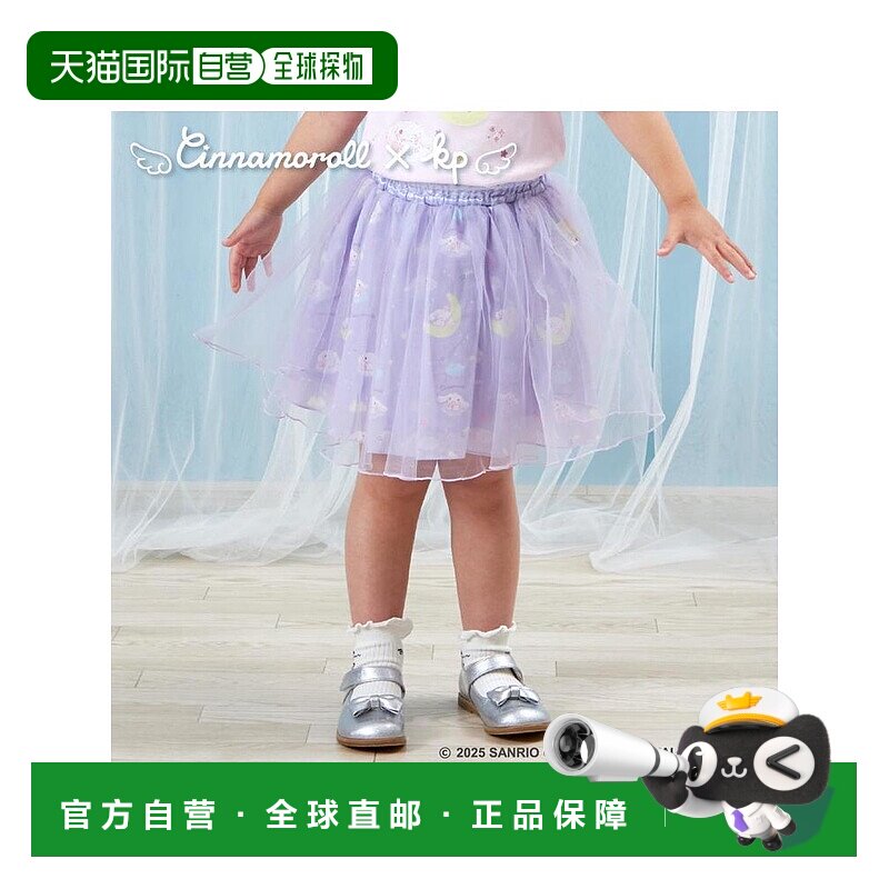 日本直邮日潮 KP 【肉桂卷合作】薄纱裙 2151127新款裙子