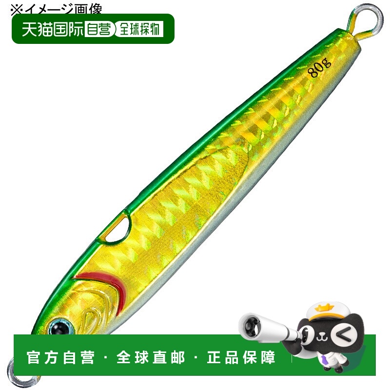 日本直邮Daiwa TG 鱼饵 Kamikake 100g PH 绿金 07452857