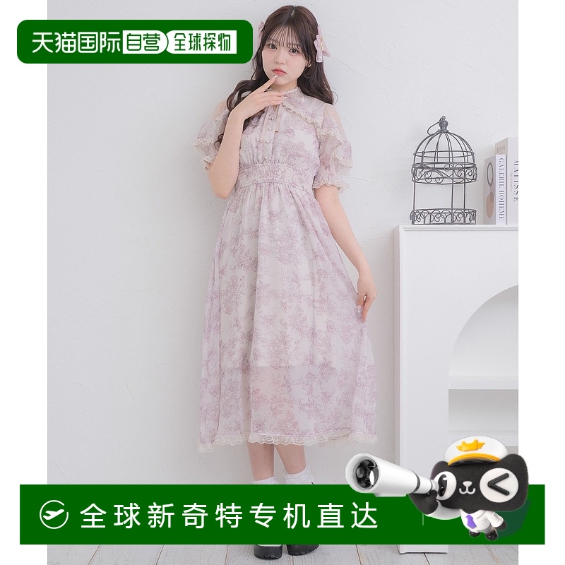 1h可退 日本直邮ROJITA女士花卉印花长袖连衣裙  1523241蕾丝