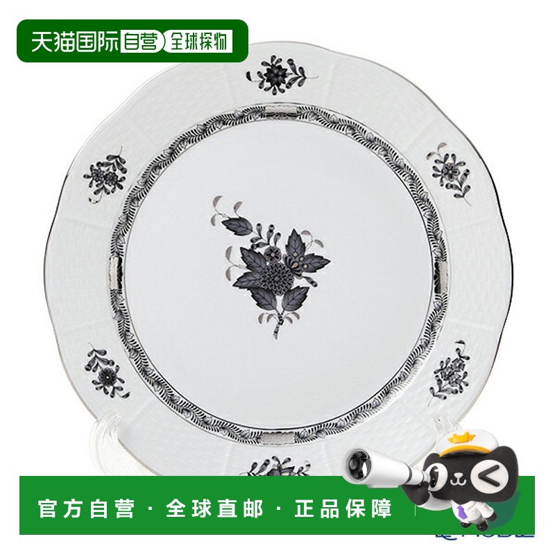 日本直邮HEREND Apony 黑白金 ANG-PT 盘子 25 厘米 00524-0-00