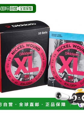 达达里奥电吉他弦镍轻095-0.044 EXL120 +×10套件