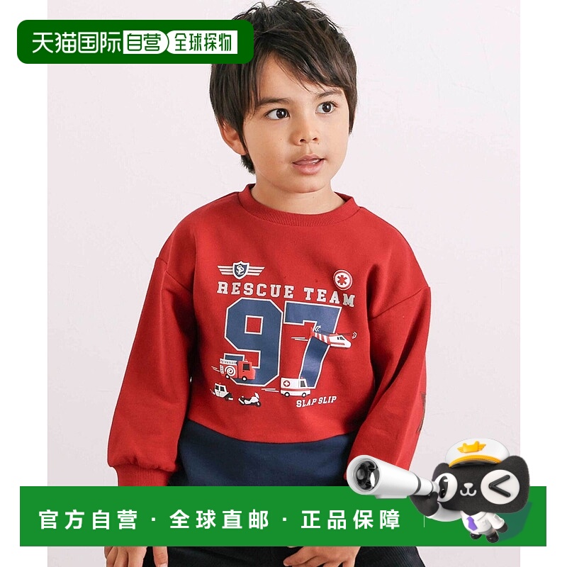 1h可退 日本直邮SLAP SLIP儿童男童宽松半拉链星型贴布卡通印花卫